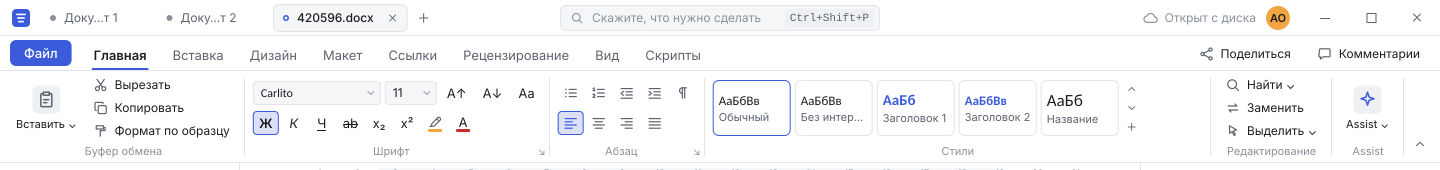 Свои кнопки окна под X11